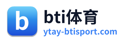 bti体育